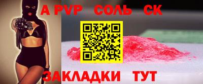 мефедрон Бугуруслан