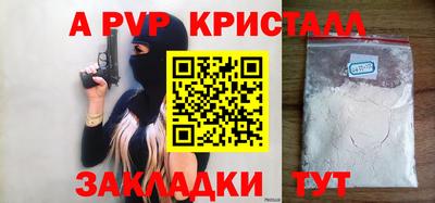 твердый Балаково