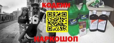 мефедрон Бугуруслан