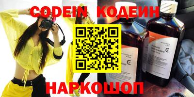 прущие грибы Бузулук