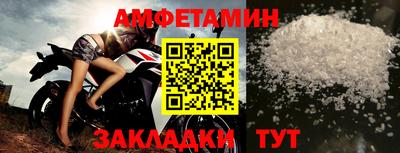 прущие грибы Бузулук
