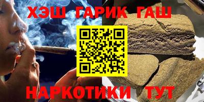 мефедрон Бугуруслан