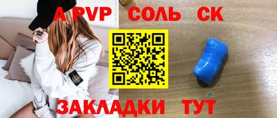 ешки Будённовск