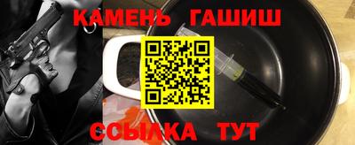 твердый Балаково