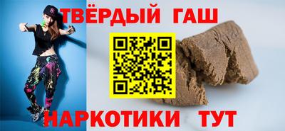 каннабис Балашиха