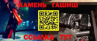 мефедрон Бугуруслан