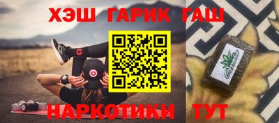 ешки Будённовск