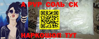 твердый Балаково