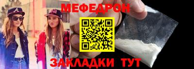 прущие грибы Бузулук