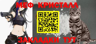 каннабис Балашиха