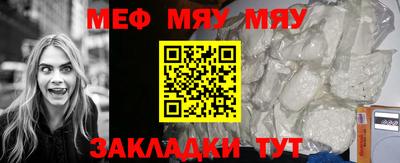 мефедрон Бугуруслан
