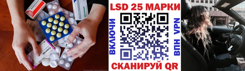 площадка как зайти  Долгопрудный  LSD-25 экстази кислота 