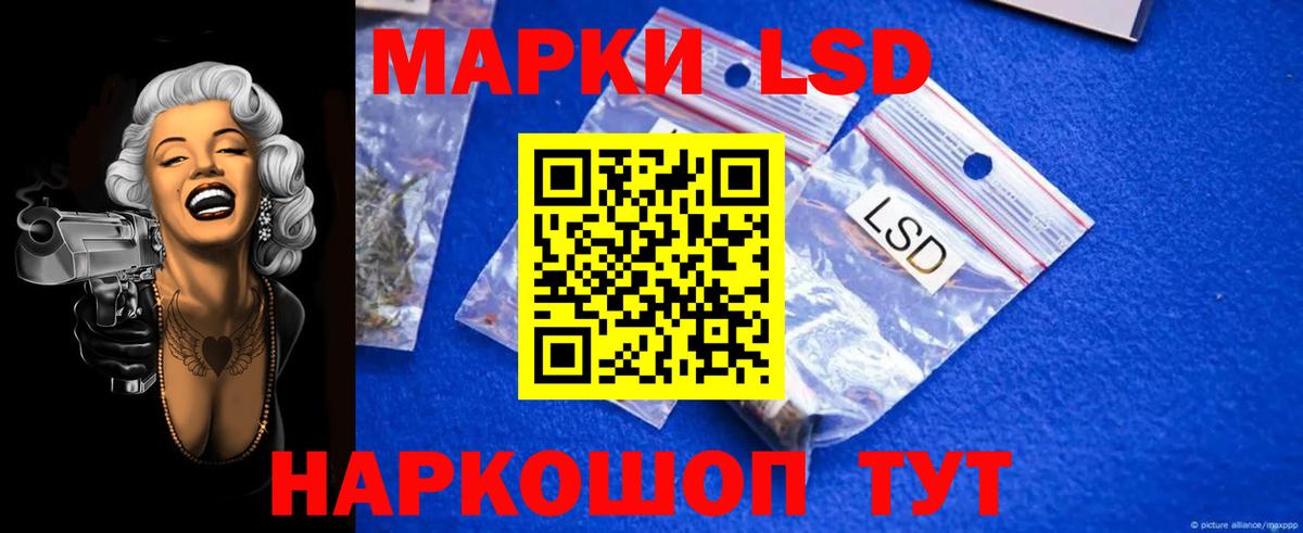 LSD-25 экстази ecstasy  Лсд 25 экстази ecstasy  Долгопрудный 