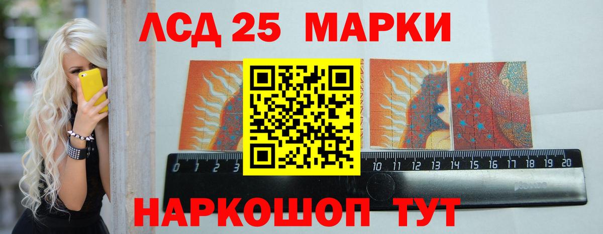 ЛСД экстази кислота  LSD-25 экстази ecstasy  Долгопрудный  Вход с VPN 