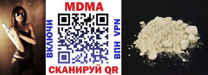 MDMA молли  продажа наркотиков  Долгопрудный 
