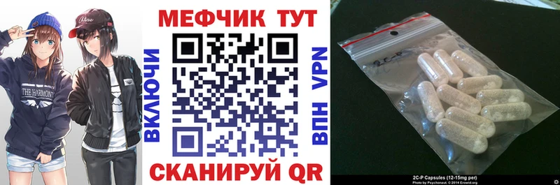 МЯУ-МЯУ VHQ  блэк спрут онион  Долгопрудный 