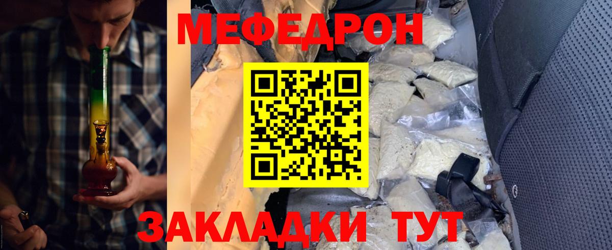 где купить наркоту  Меф 4 MMC  МЯУ-МЯУ  Долгопрудный  МЯУ-МЯУ mephedrone 