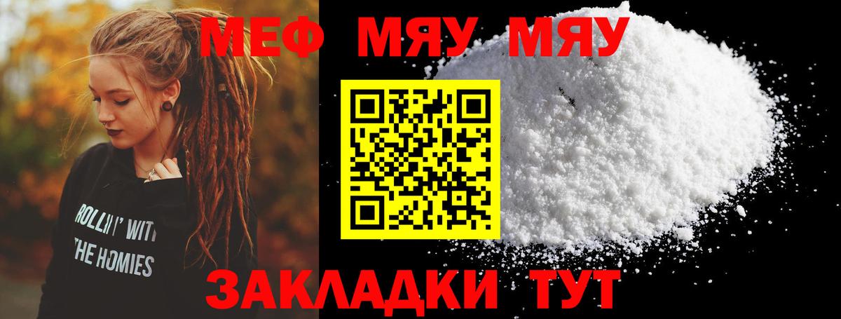 КОКАИН  Конопля  МЕТАМФЕТАМИН  ГАШИШ  Долгопрудный  МАРИХУАНА  Меф МЯУ МЯУ кристаллы  Вход с VPN 