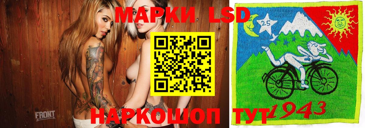 Марки 25I-NBOMe 1,5мг  Марки NBOMe  Долгопрудный  Марки 25I-NBOMe 1,5мг  Вход с VPN 