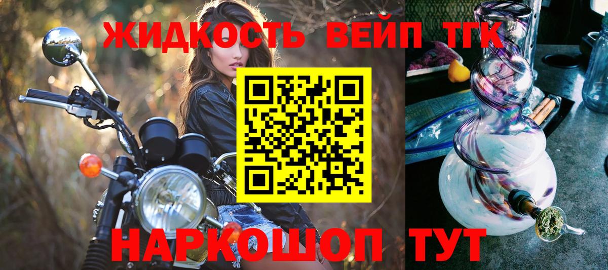 Дистиллят ТГК Wax Долгопрудный