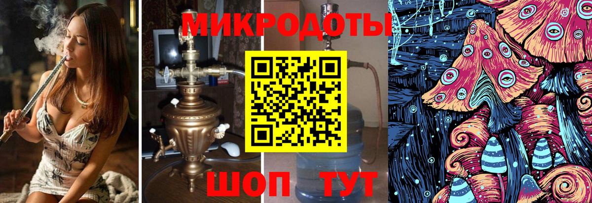 где купить наркоту  Долгопрудный  Галлюциногенные грибы мицелий 