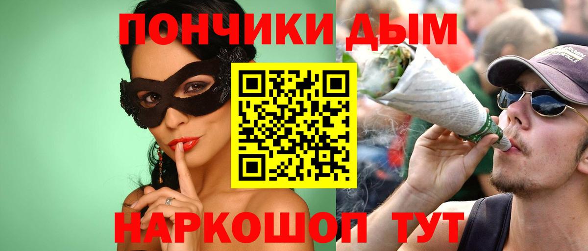 МАРИХУАНА White Widow  Бошки Шишки марихуана  Вход с VPN  Долгопрудный 
