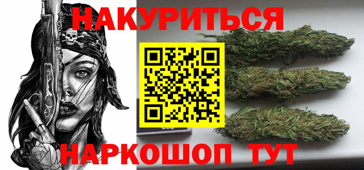 Конопля семена  Бошки Шишки THC 21%  Долгопрудный  Бошки марихуана индика  Каннабис индика 